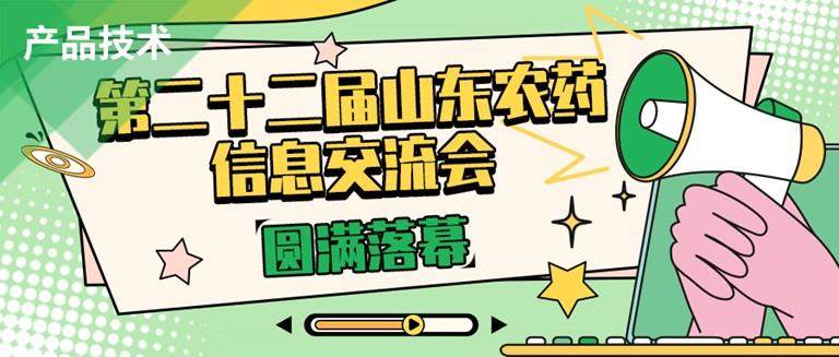 20230814 banner
